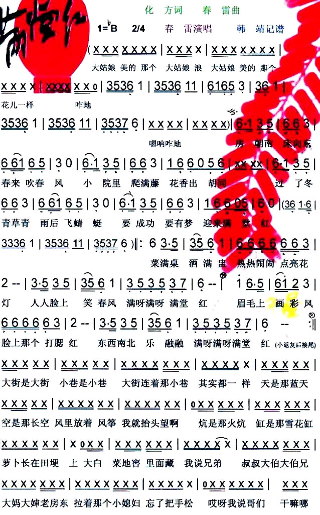 �����ú졷