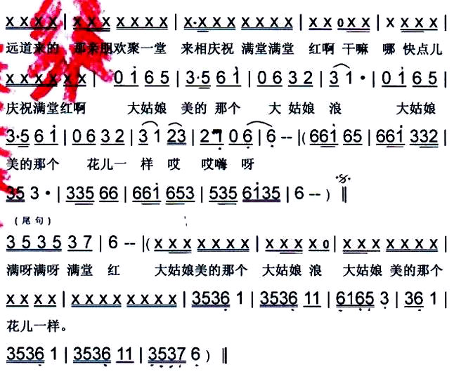 �����ú졷