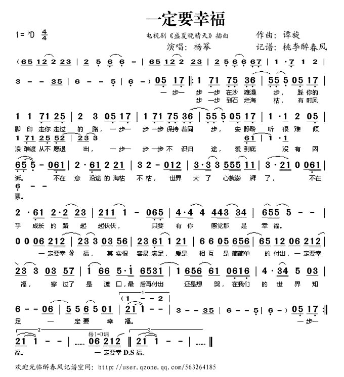 ��һ��Ҫ�Ҹ���