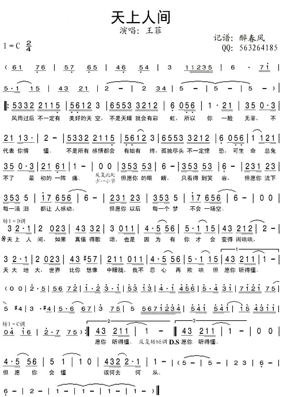 �������˼䡷