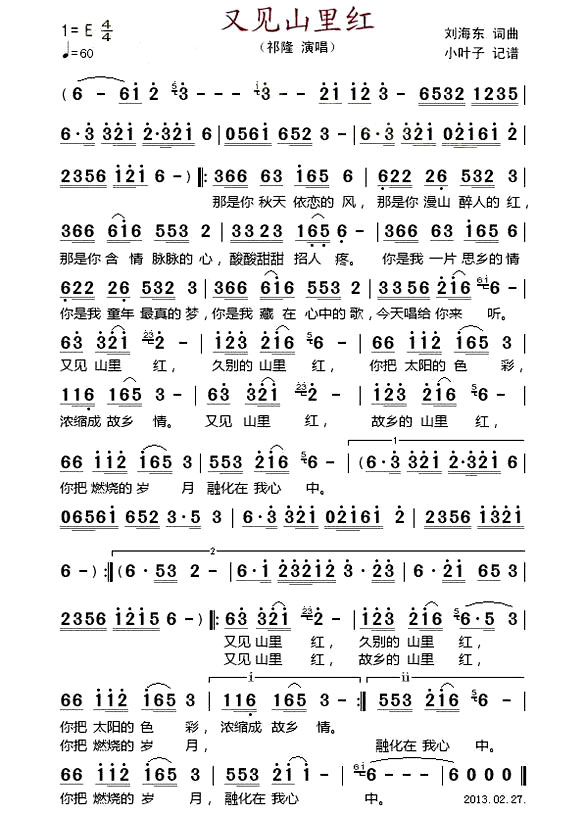 ���ּ�ɽ��졷