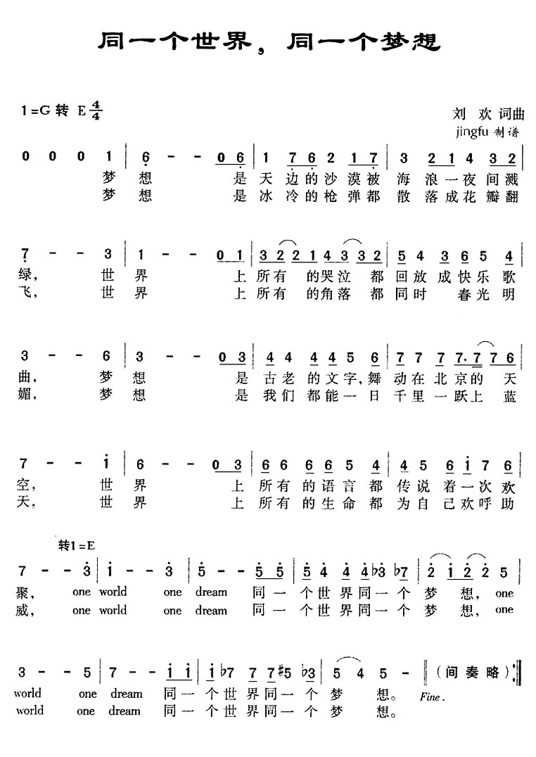 ��ͬһ�����磬ͬһ�����롷