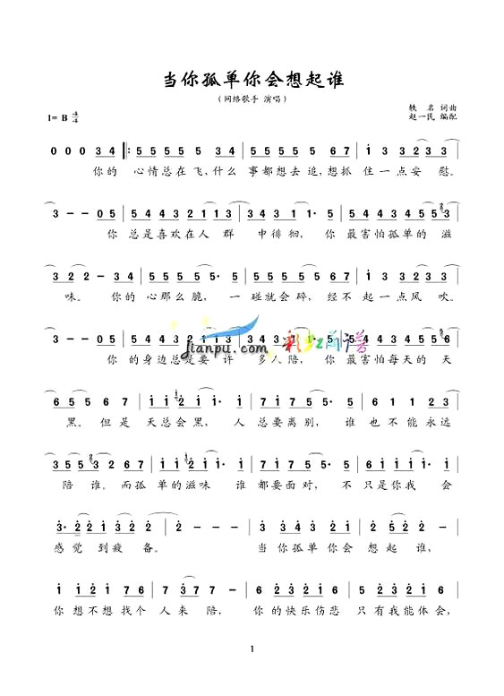 ������µ��������˭��