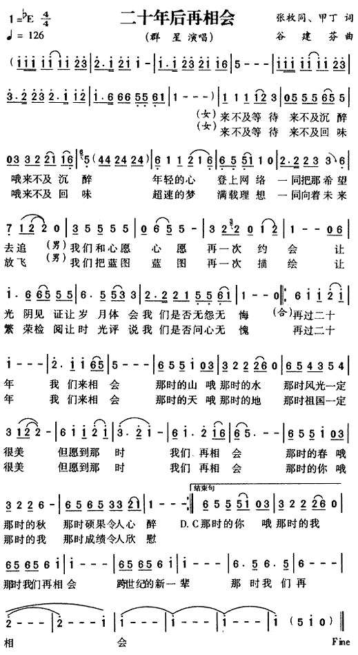 ����ʮ�������ᡷ