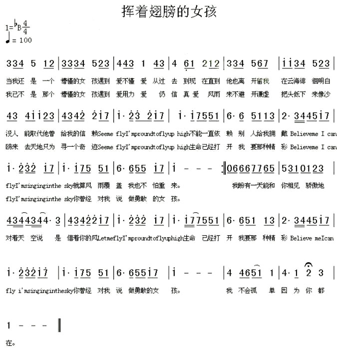 �����ų���Ů����