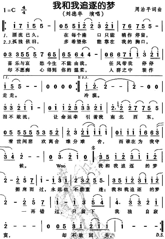 ���Һ���׷����Ρ�