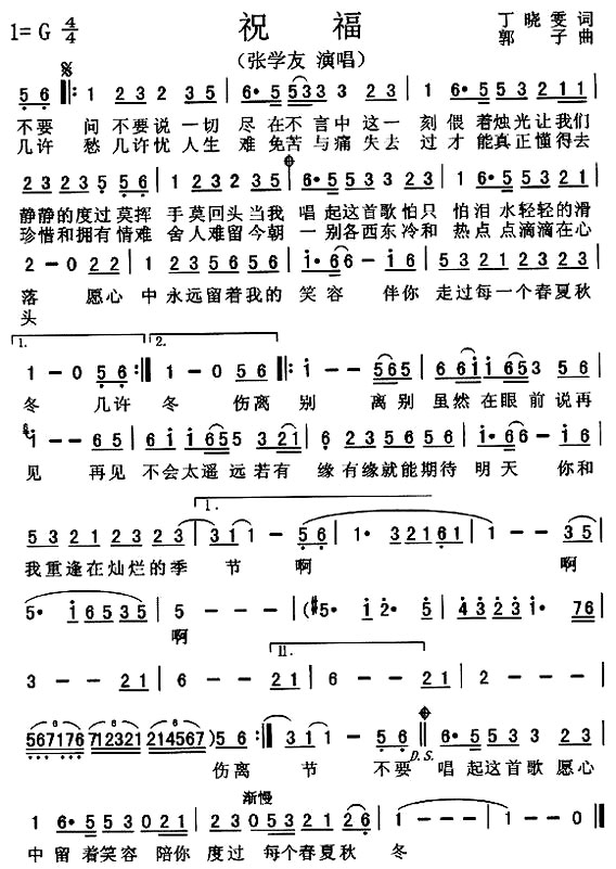 ��ף������ѧ��