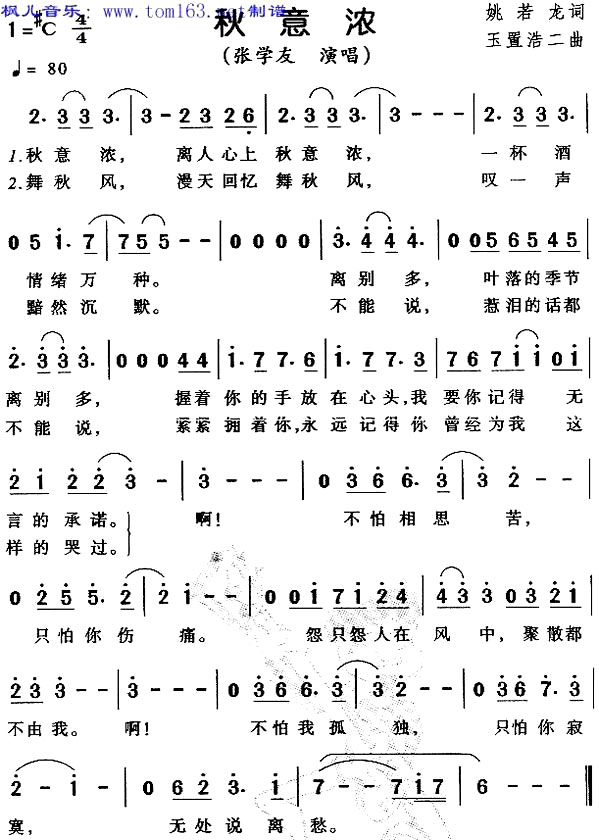 ������Ũ��