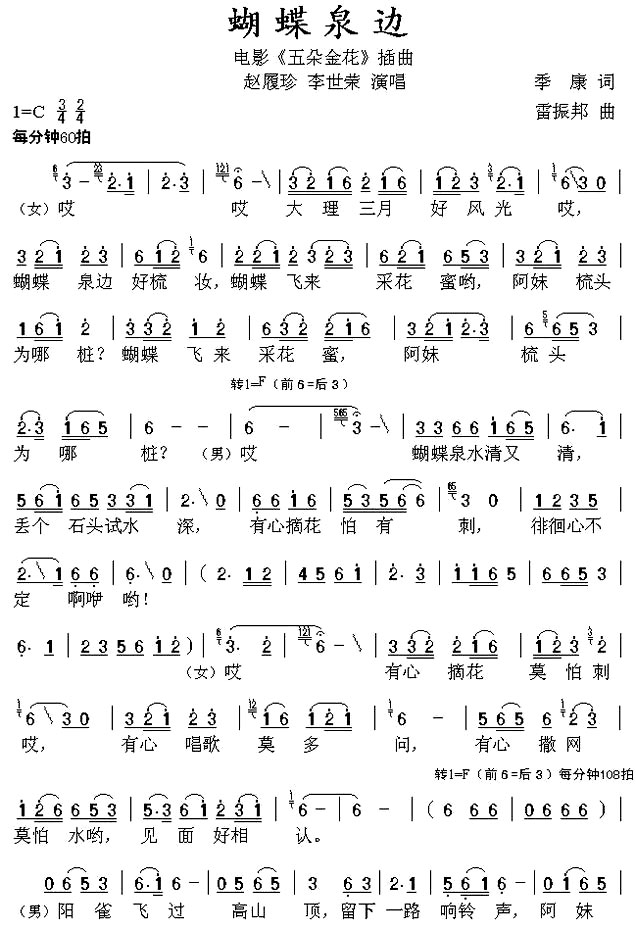 ������Ȫ�ߡ�