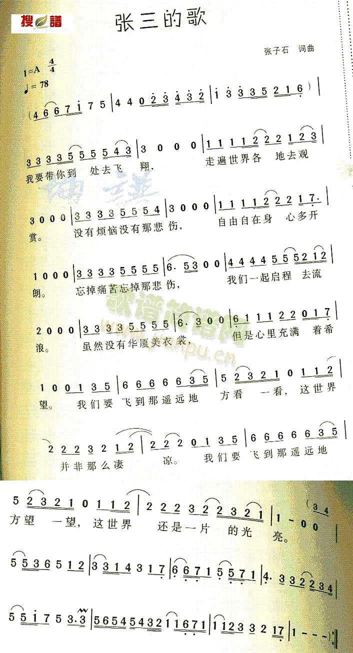 �������ĸ衷