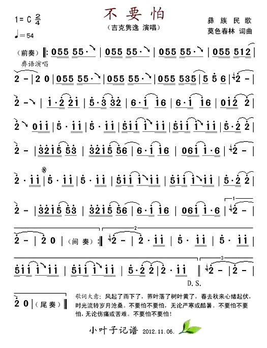 ����Ҫ�¡�