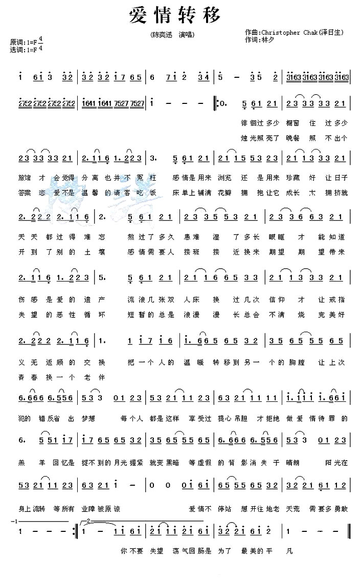 ������ת�ơ�