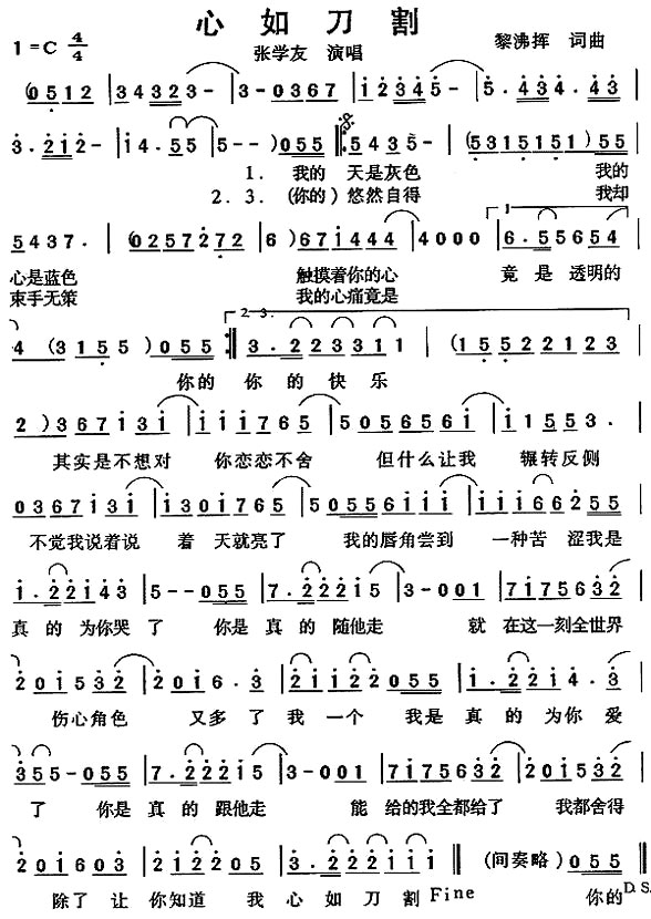 �����絶�