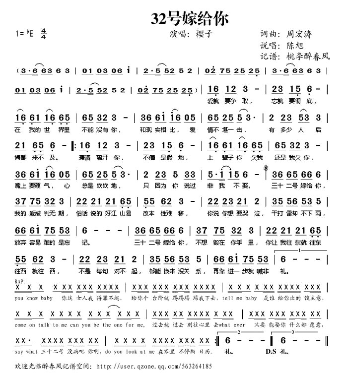 ��32�ż޸��㡷