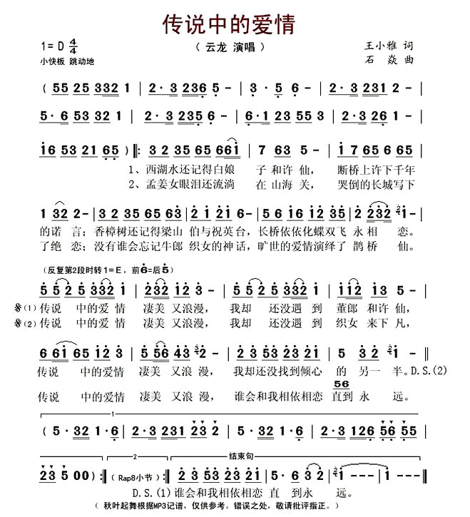 ����˵�еİ��顷