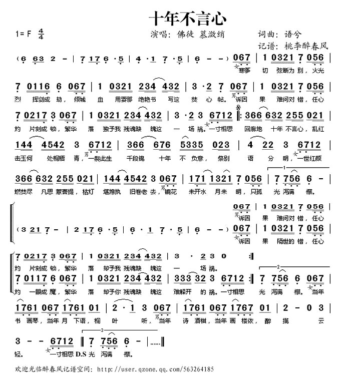 ��ʮ�겻���ġ�