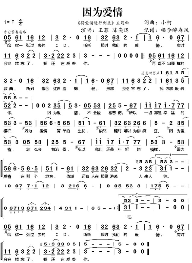 ����Ϊ���顷