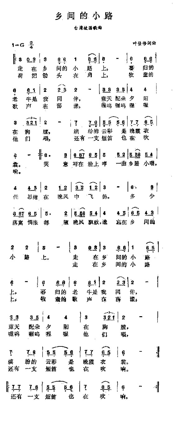 ������С·��