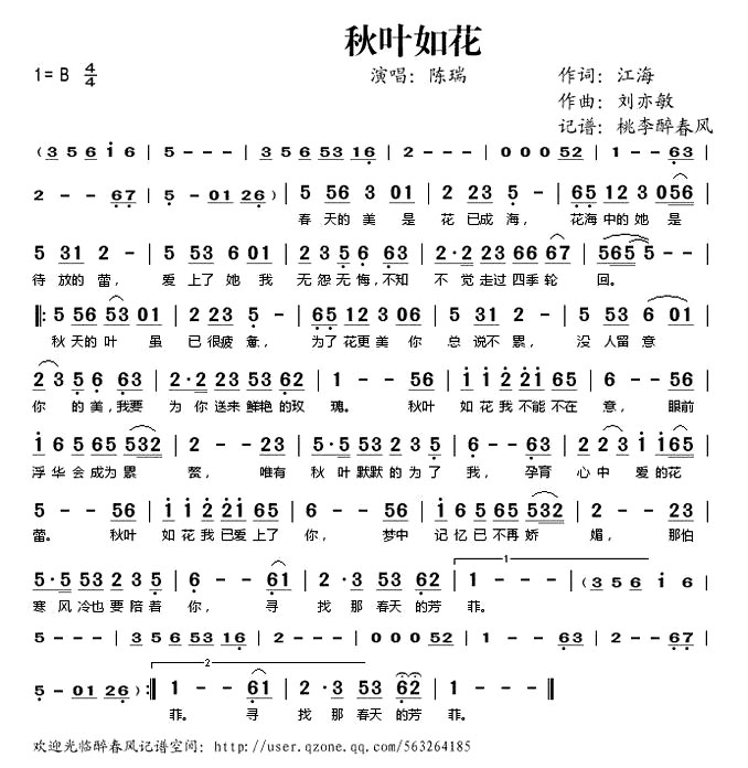 ����Ҷ�绨��