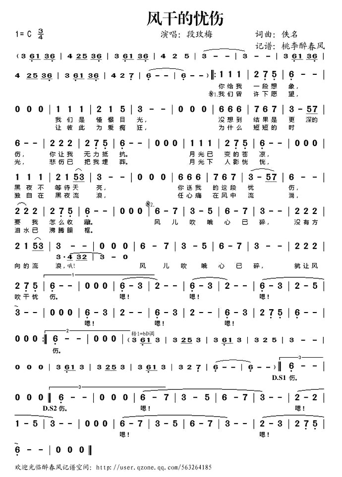 ����ɵ����ˡ�