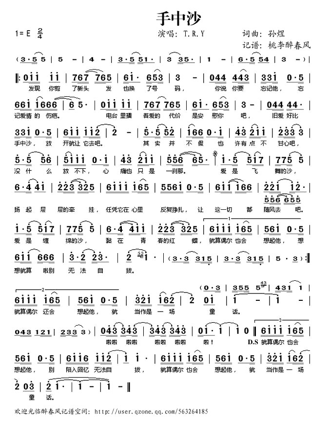 ������ɳ��