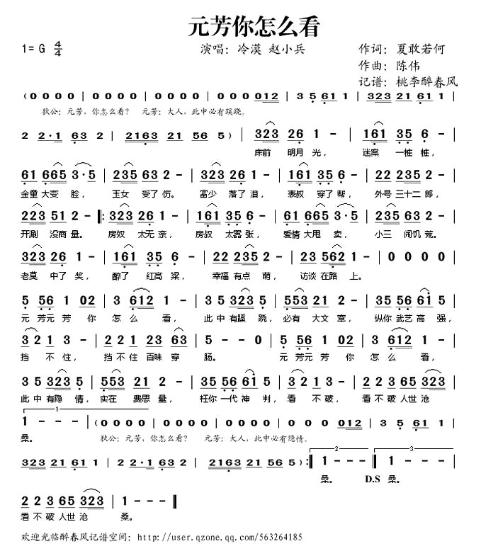 ��Ԫ������ô����