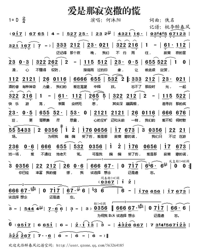 �������Ǽ�į���Ļѡ�