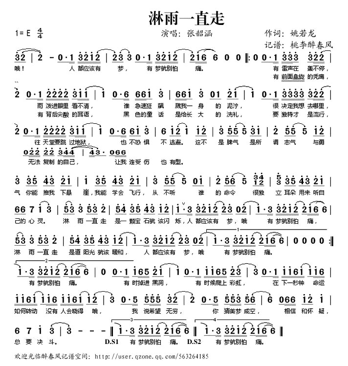 ������һֱ�ߡ�