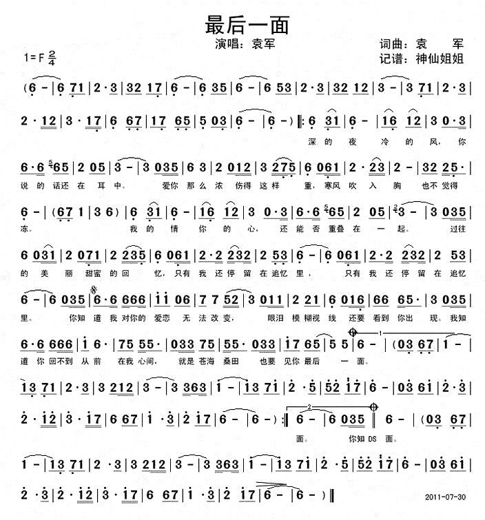 �����һ�桷