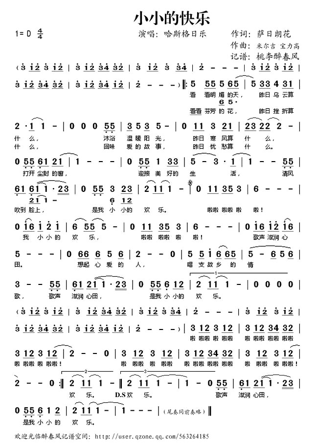 ��СС�Ŀ��֡�