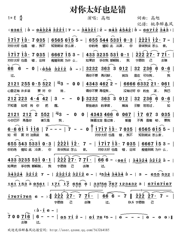 ������̫��Ҳ�Ǵ���