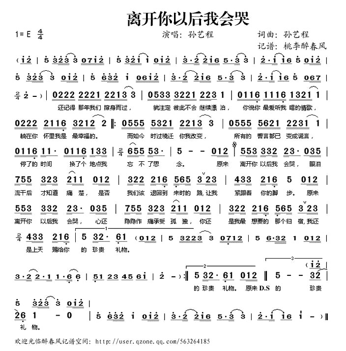 ���뿪���Ժ��һ�ޡ�