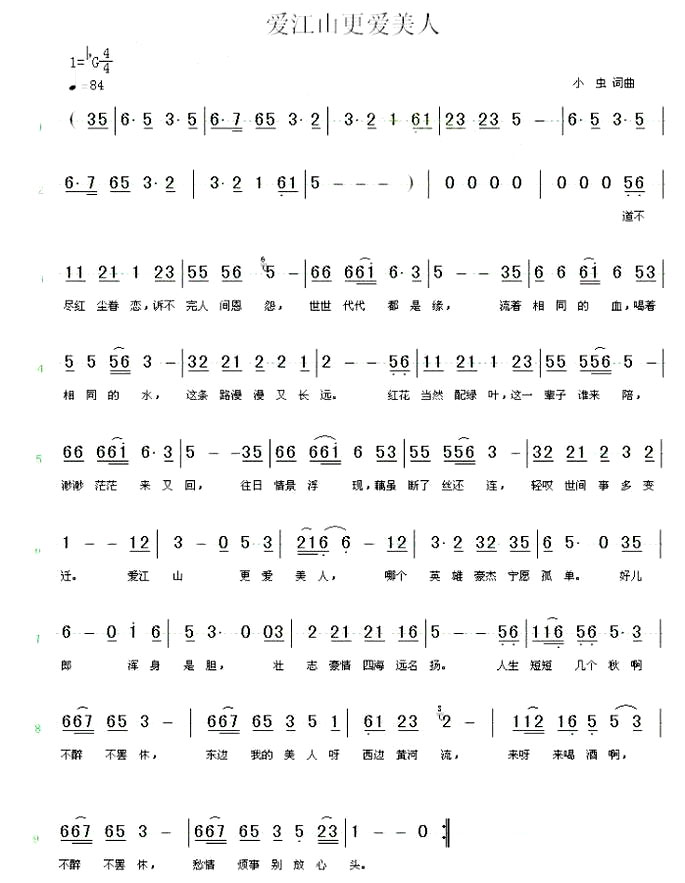 ������ɽ�������ˡ�