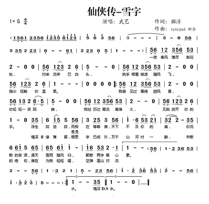 ����������ѩ�֡�