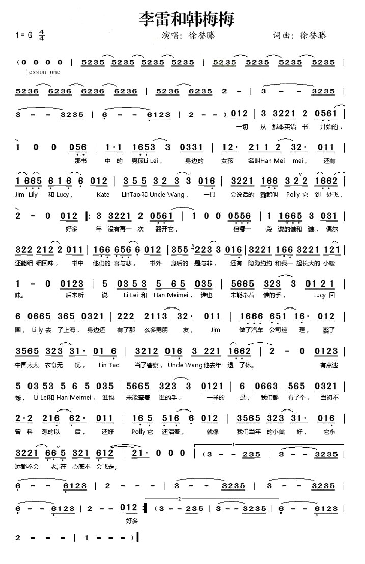 �����׺ͺ�÷÷��