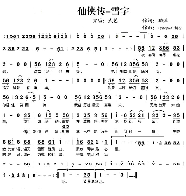 ����������ѩ�֡�