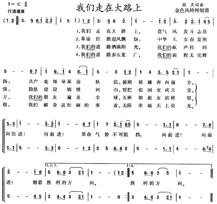 ���������ڴ�·�ϡ�