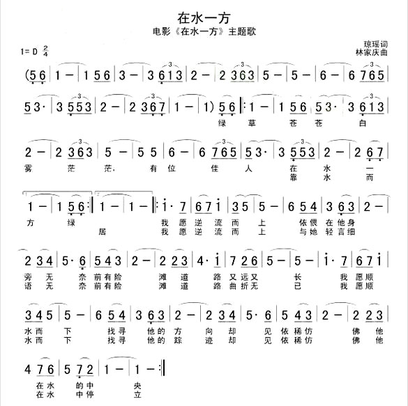 ����ˮһ����