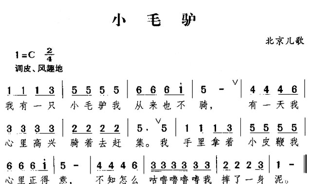 ��Сë¿��������һֻ(ͷ)Сë¿��