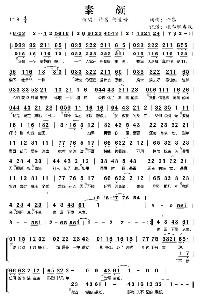 �����ա�