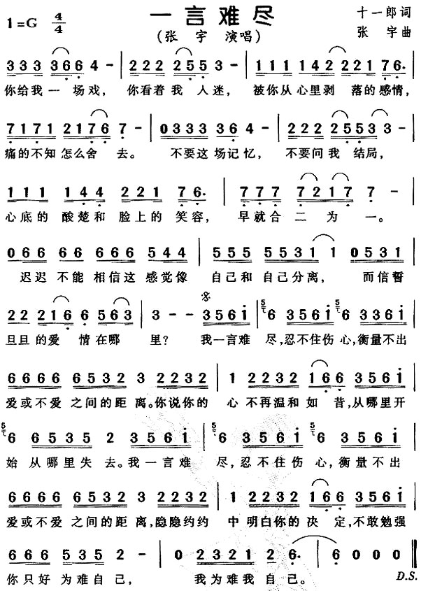 ��һ���Ѿ���