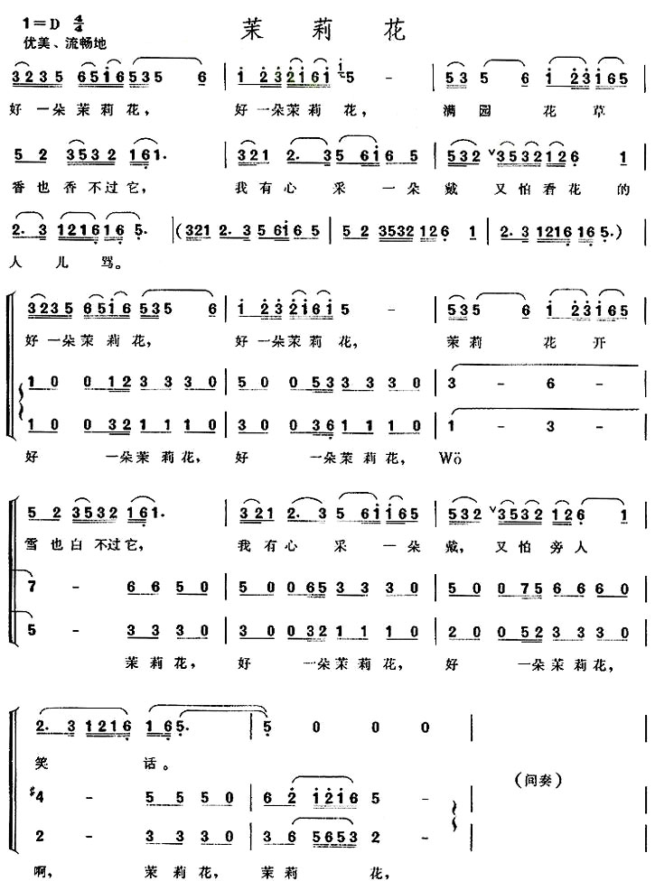 �����򻨡�