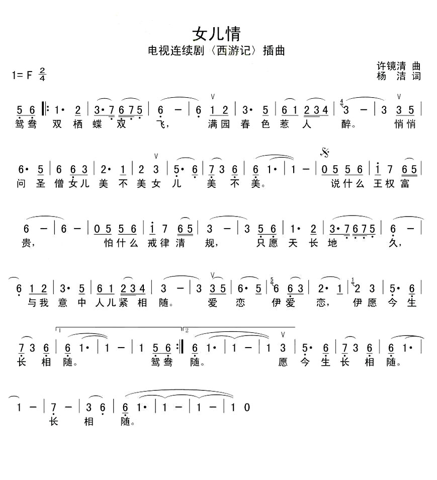 ��Ů���顷