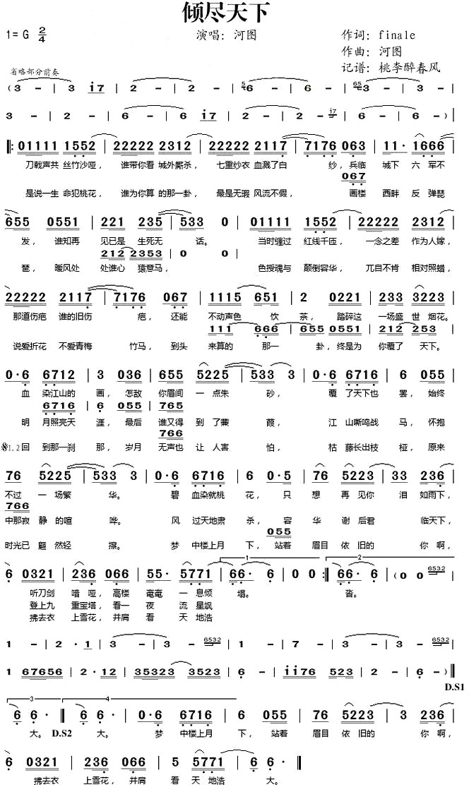 ���㾡���¡���ͼ