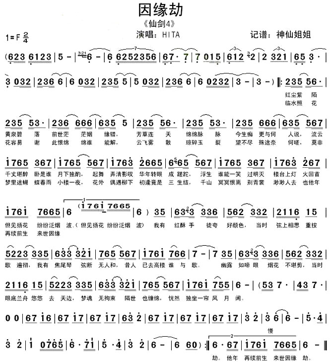 ����Ե�١�