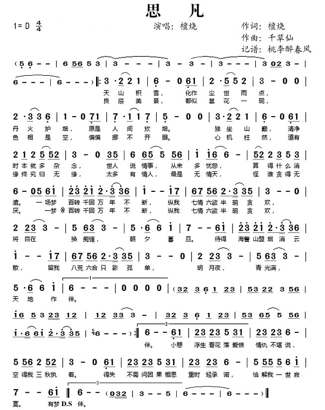 ��˼����̴�� ī������