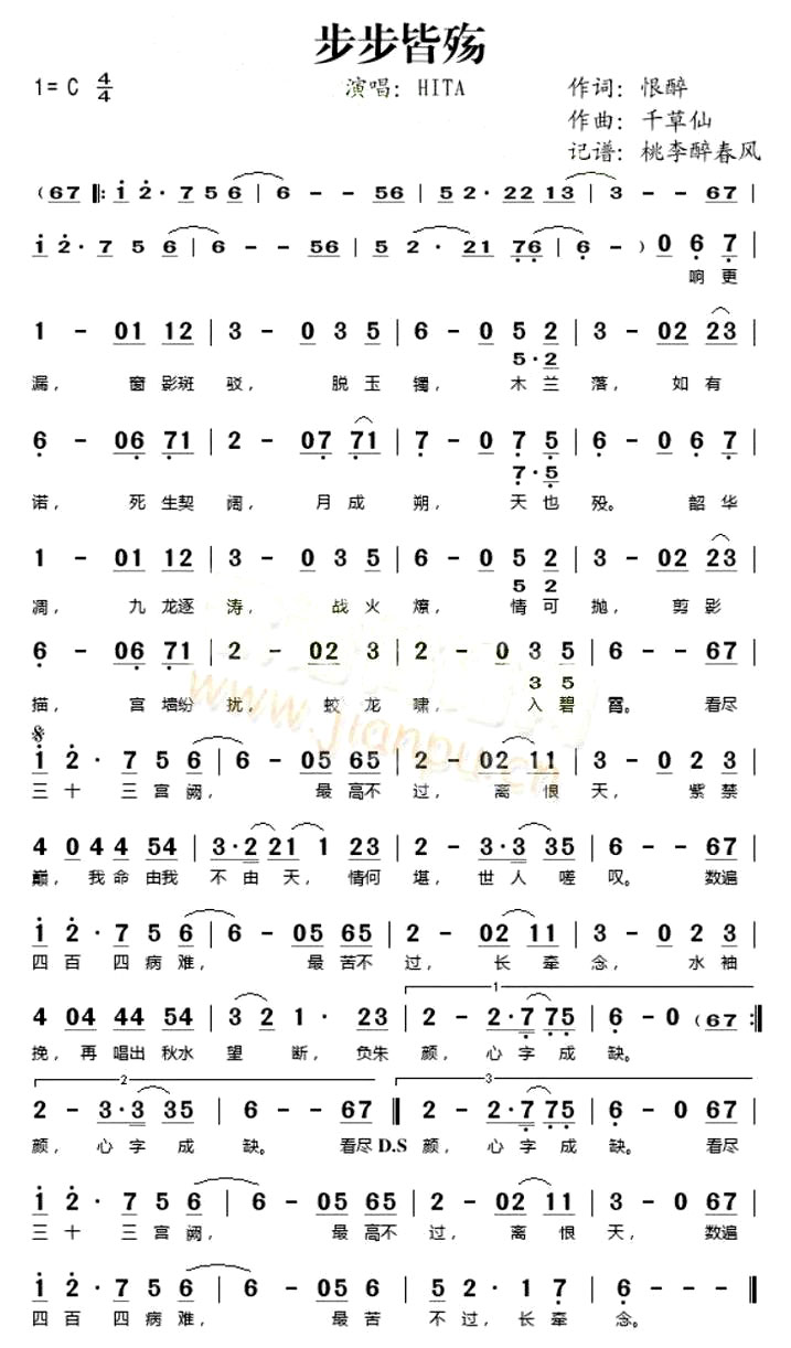 ���������䡷Hita