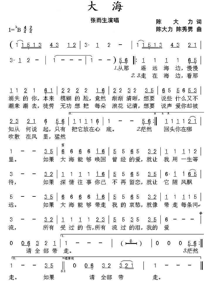 ���󺣡�������