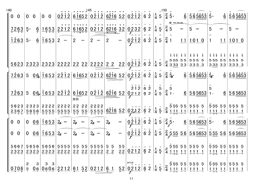 ���������ӣ����ֺ������ף�