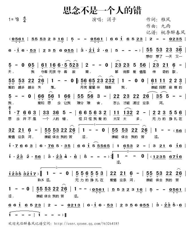 ˼���һ���˵Ĵ�